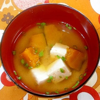 かぼちゃと豆腐の味噌汁